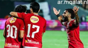 صدام الأبطال.. موعد مباراة الأهلي والجيش الملكي المغربي في دوري أبطال أفريقيا